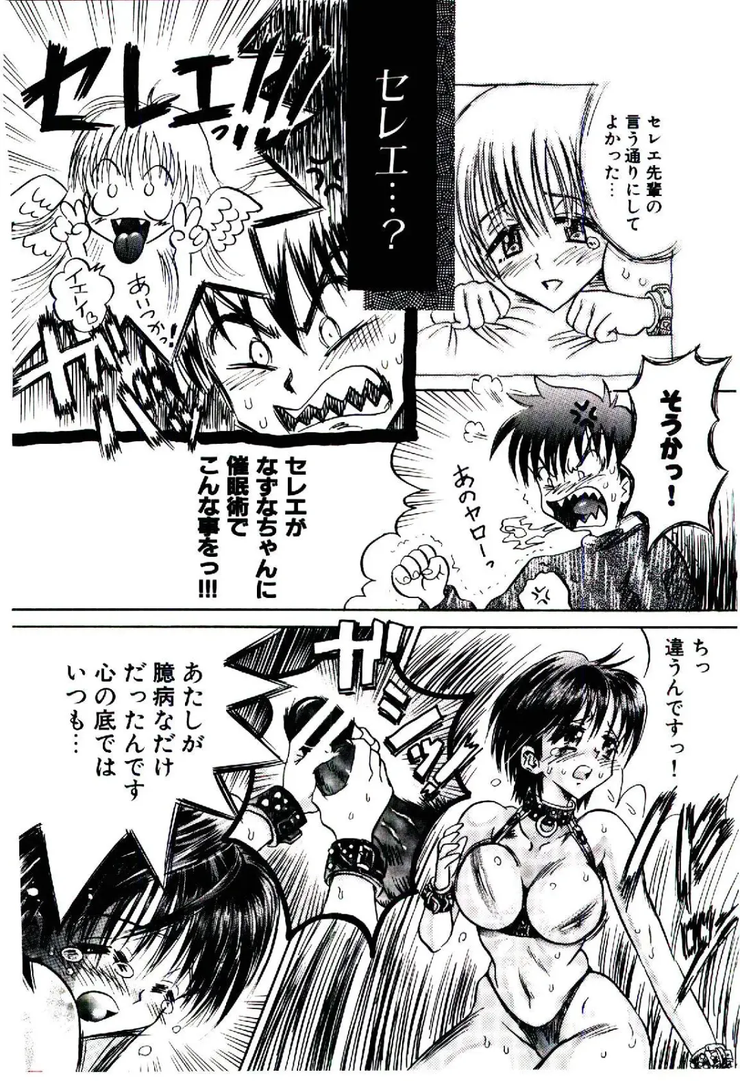 [Usagi No Tamago] Setsunasa no Tamago Fhentai - Page 128