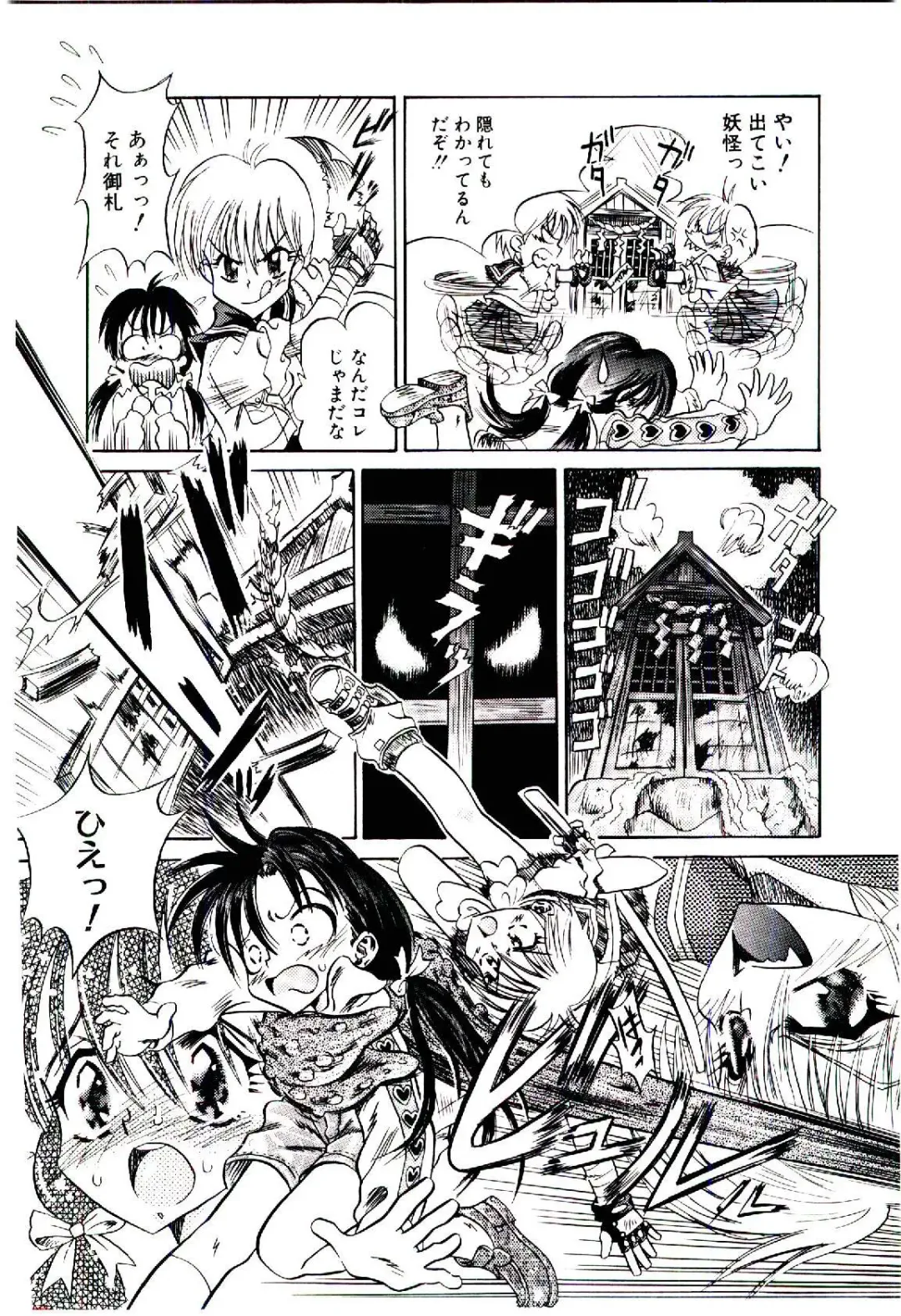 [Usagi No Tamago] Setsunasa no Tamago Fhentai - Page 152