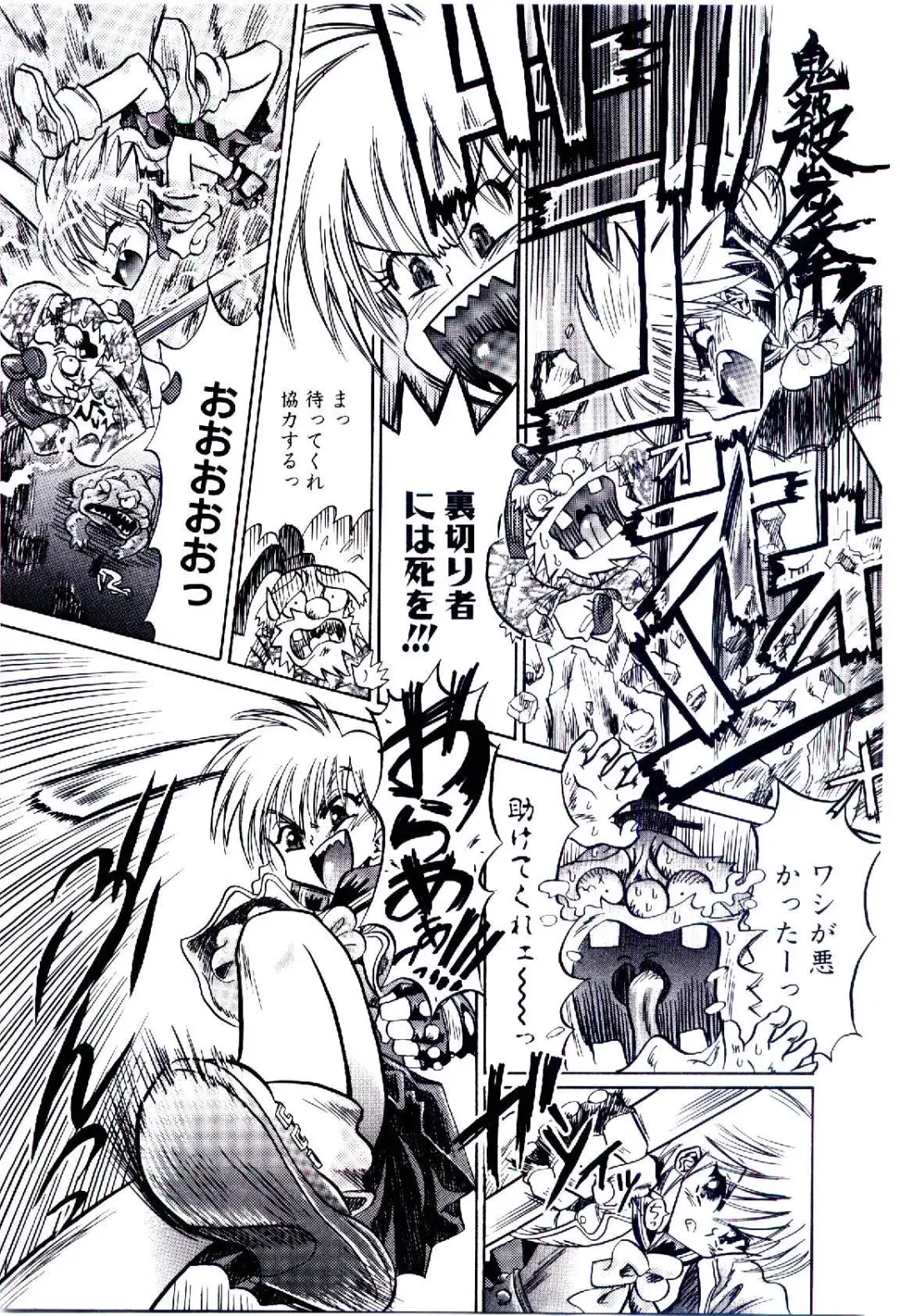 [Usagi No Tamago] Setsunasa no Tamago Fhentai - Page 163