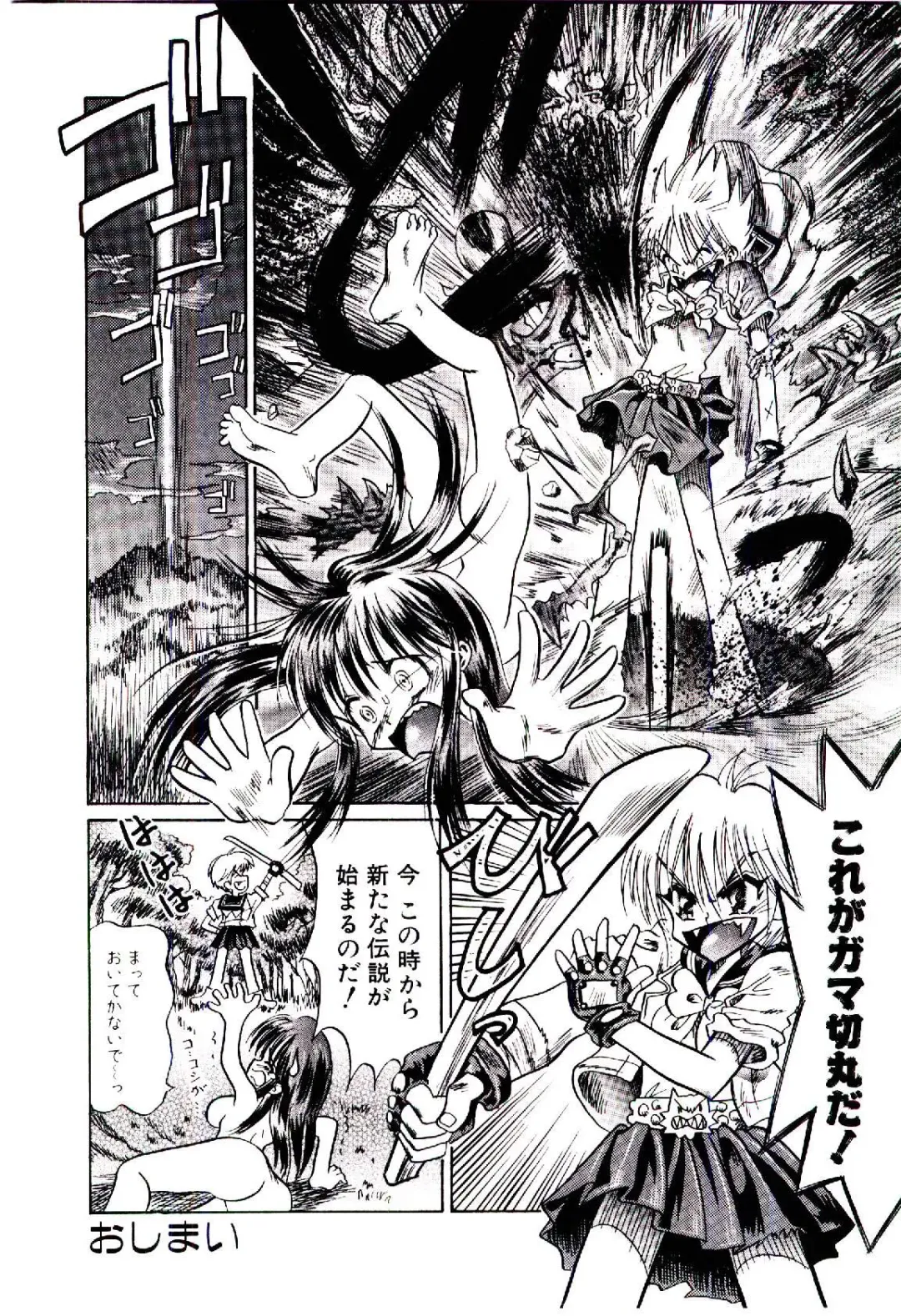 [Usagi No Tamago] Setsunasa no Tamago Fhentai - Page 164