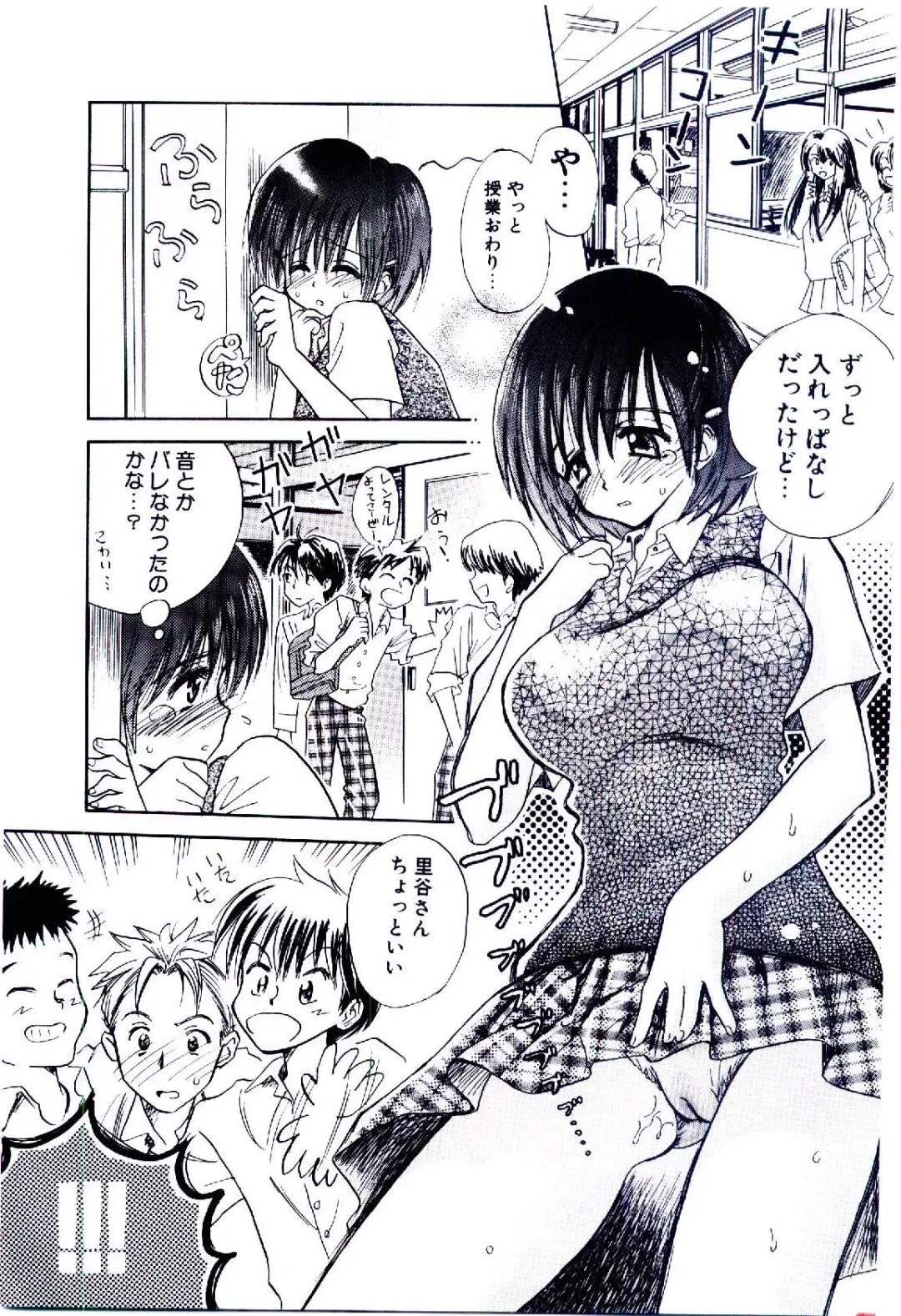 [Usagi No Tamago] Setsunasa no Tamago Fhentai - Page 56