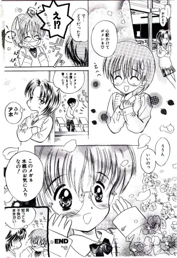 [Usagi No Tamago] Setsunasa no Tamago Fhentai - Page 101