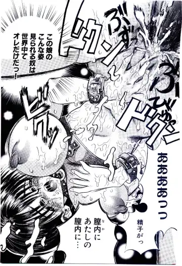 [Usagi No Tamago] Setsunasa no Tamago Fhentai - Page 131