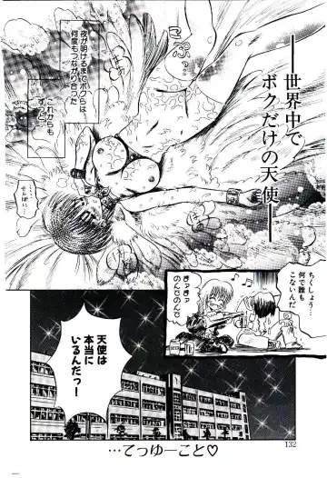 [Usagi No Tamago] Setsunasa no Tamago Fhentai - Page 132