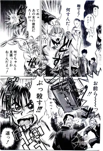 [Usagi No Tamago] Setsunasa no Tamago Fhentai - Page 135