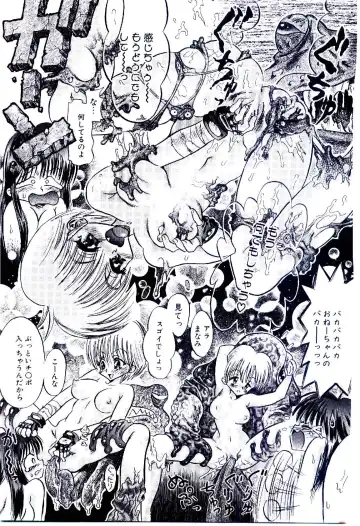 [Usagi No Tamago] Setsunasa no Tamago Fhentai - Page 157