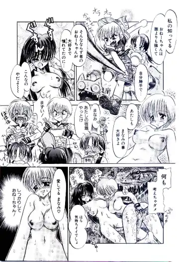 [Usagi No Tamago] Setsunasa no Tamago Fhentai - Page 159