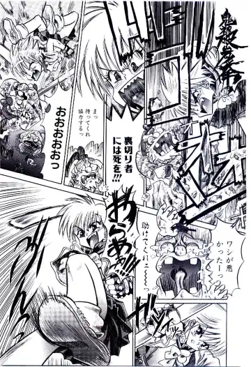 [Usagi No Tamago] Setsunasa no Tamago Fhentai - Page 163