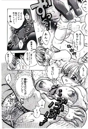 [Usagi No Tamago] Setsunasa no Tamago Fhentai - Page 17