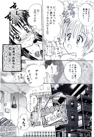 [Usagi No Tamago] Setsunasa no Tamago Fhentai - Page 40