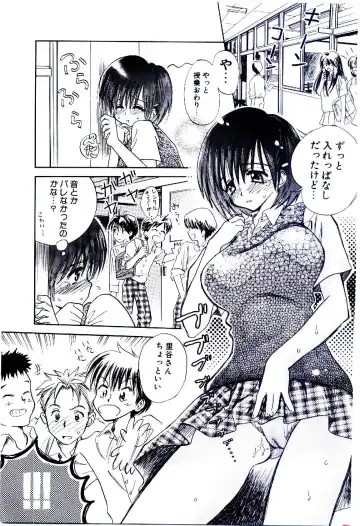 [Usagi No Tamago] Setsunasa no Tamago Fhentai - Page 56
