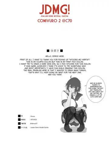 [Deroo] Nitocris mo Yaritai | Nitocris Also Wants to Do it Fhentai - Page 9