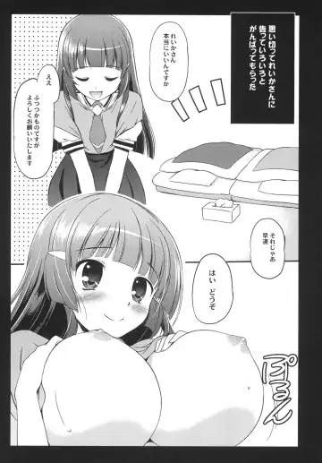 [Taishinkokuoh Anton] RO Fhentai - Page 4