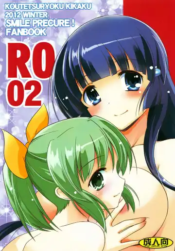 Read [Taishinkokuoh Anton] RO 02 - Fhentai.net