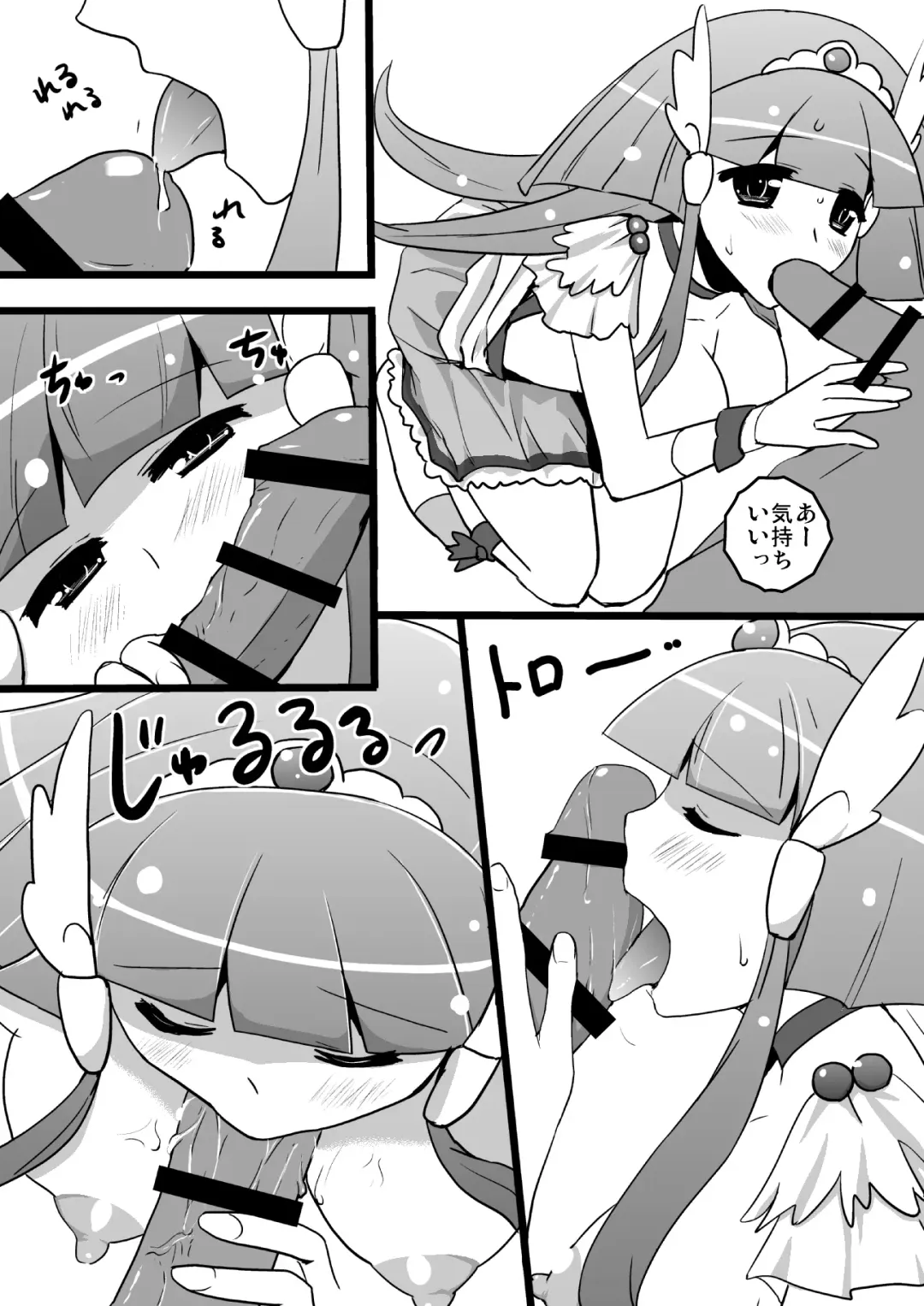 Reika-san no Tokubetsu Jugyou Fhentai - Page 25