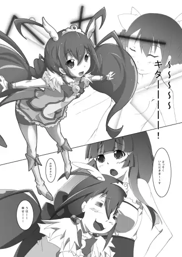 [Yoridori Midori] Honne no Kimochi Fhentai - Page 10