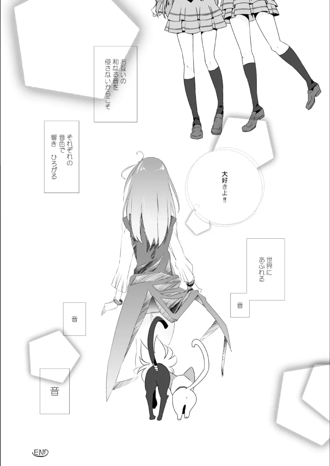 [Tsukai You] Tonari no Oto Fhentai.net - Page 22