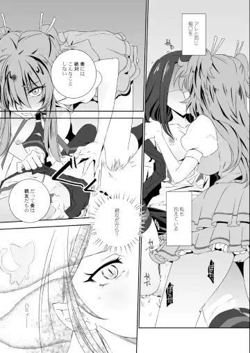 [Tsukai You] Tonari no Oto Fhentai.net - Page 9