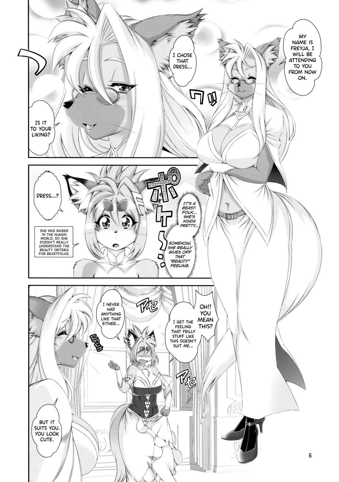 [Amakuchi] Mahou no Juujin Foxy Rena 16 Fhentai.net - Page 7