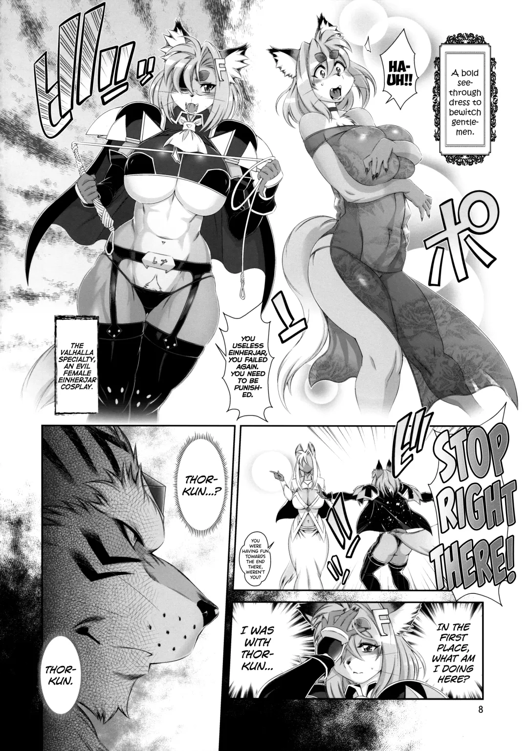 [Amakuchi] Mahou no Juujin Foxy Rena 16 Fhentai.net - Page 9