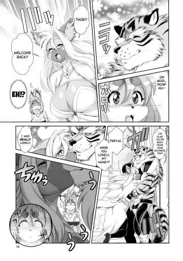 [Amakuchi] Mahou no Juujin Foxy Rena 16 Fhentai.net - Page 16