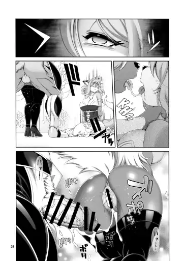 [Amakuchi] Mahou no Juujin Foxy Rena 16 Fhentai.net - Page 30