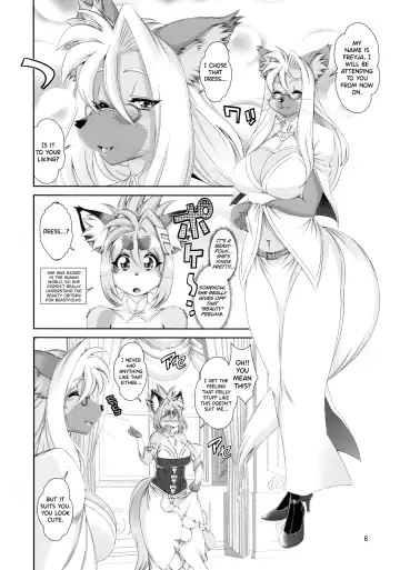 [Amakuchi] Mahou no Juujin Foxy Rena 16 Fhentai.net - Page 7