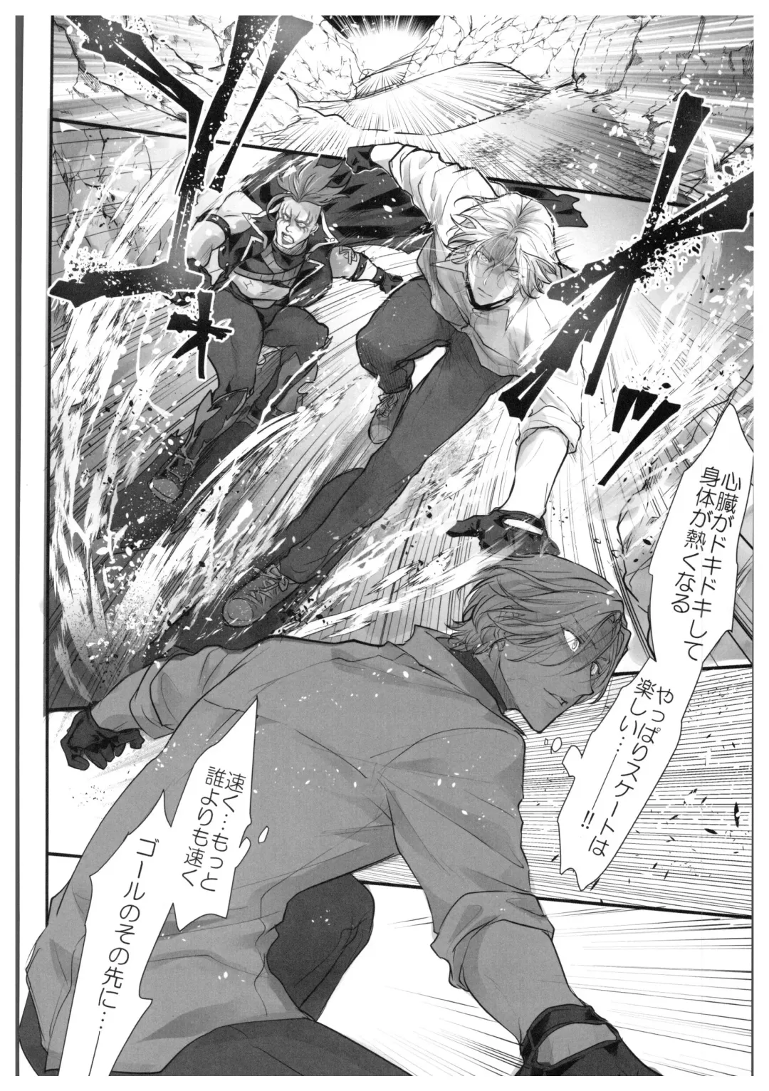 [Usodi] hajimetedakedo 3 eme! Fhentai - Page 19