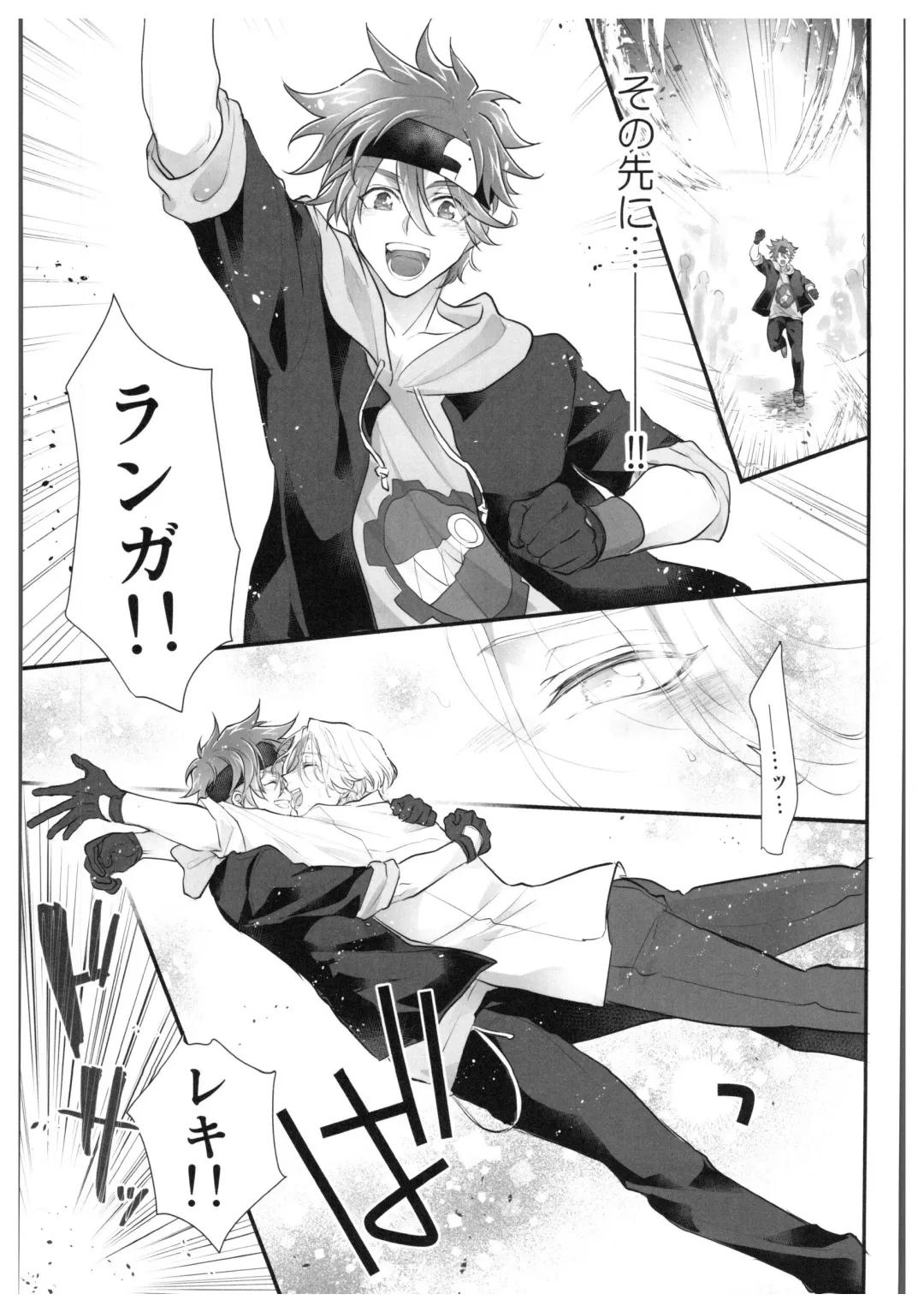 [Usodi] hajimetedakedo 3 eme! Fhentai - Page 20