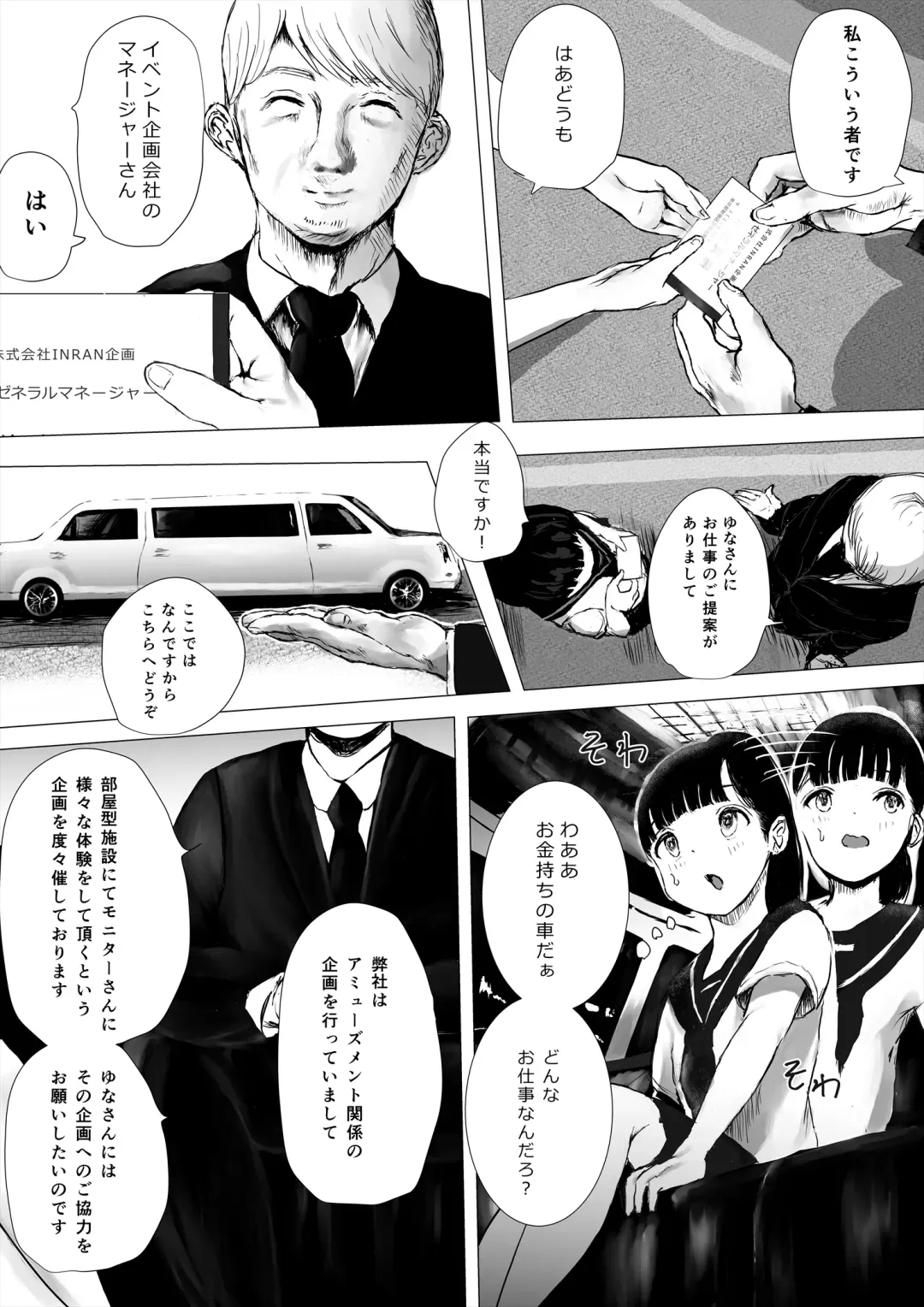 [Metacora] JC Chinpo-beya Ikkagetsu Seikatsu Challenge! Fhentai - Page 7