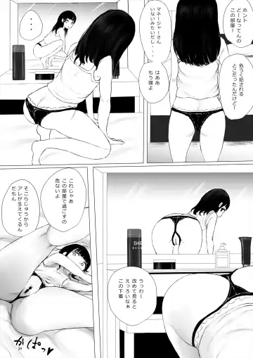 [Metacora] JC Chinpo-beya Ikkagetsu Seikatsu Challenge! Fhentai - Page 38