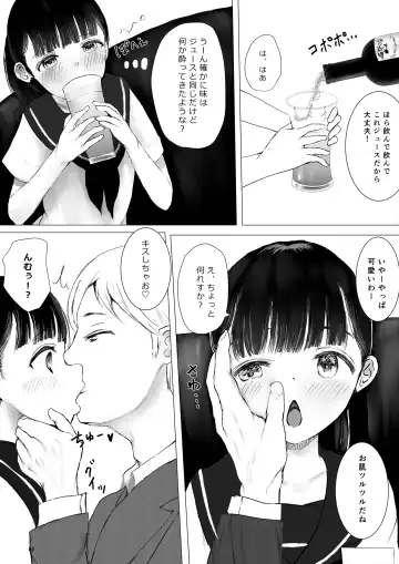 [Metacora] JC Chinpo-beya Ikkagetsu Seikatsu Challenge! Fhentai - Page 56