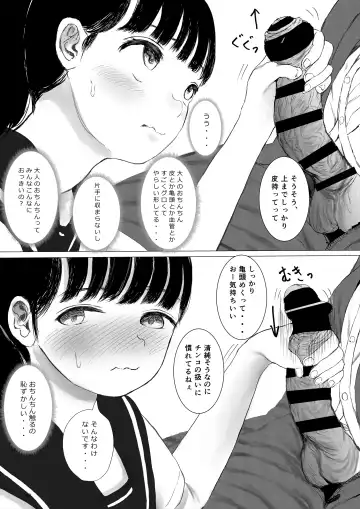 [Metacora] JC Chinpo-beya Ikkagetsu Seikatsu Challenge! Fhentai - Page 60