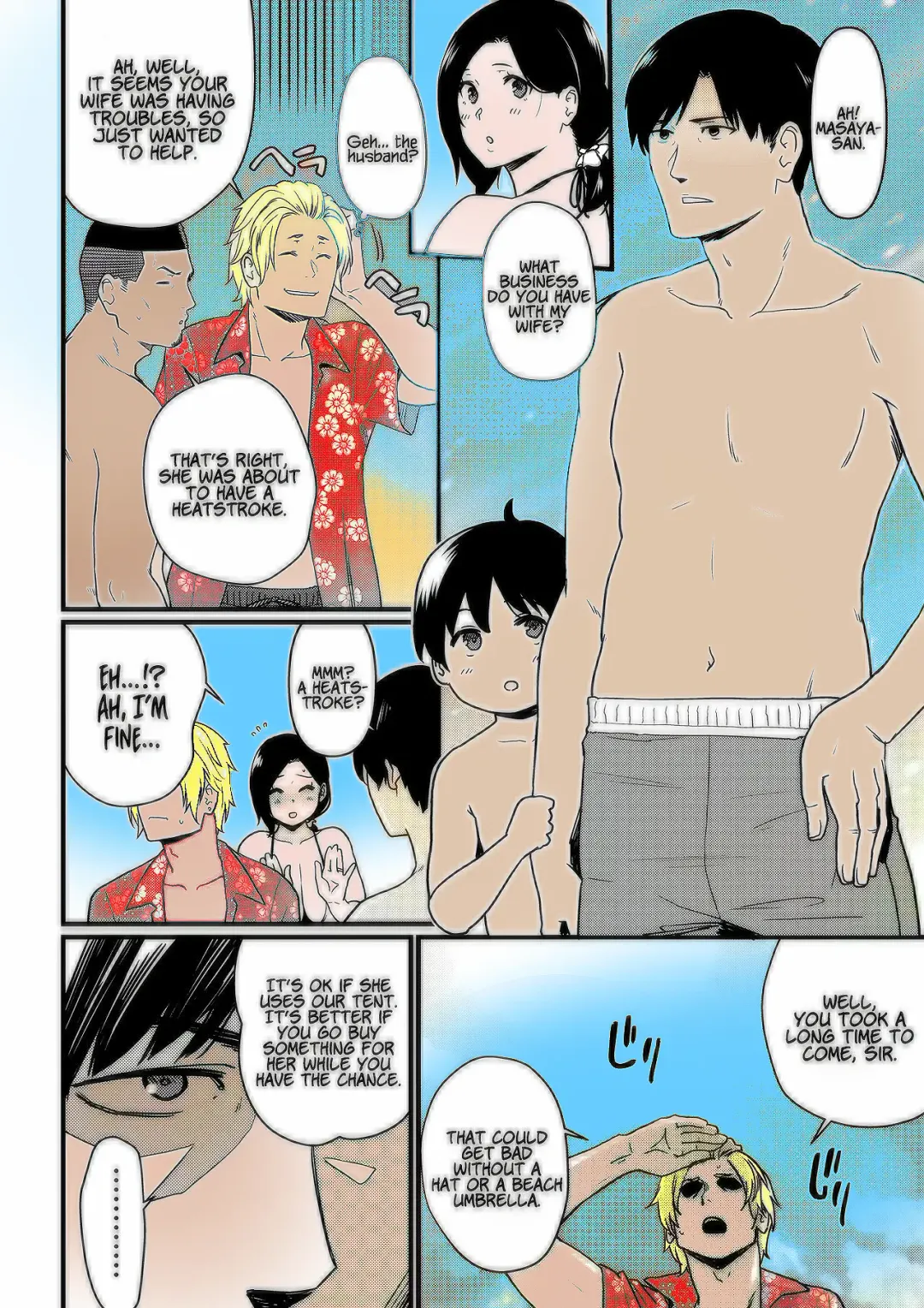 [Andoryu] Andoryu - Okaa-san Itadakimasu 1 - v1.5 Fhentai - Page 13