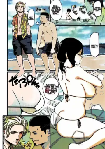 [Andoryu] Andoryu - Okaa-san Itadakimasu 1 - v1.5 Fhentai - Page 7