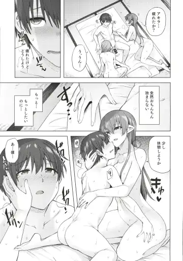 [Ayakase Chiyoko] 雪女のマヨヒガでイチャラブハーレム性活 Fhentai.net - Page 60