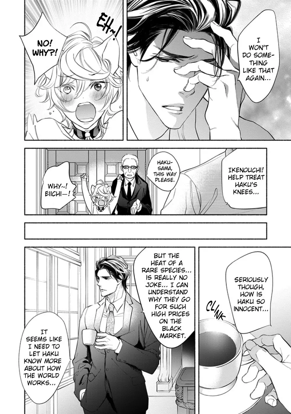[Nangoku Banana] Kemono wa Okumade Aisaretai Fhentai - Page 27