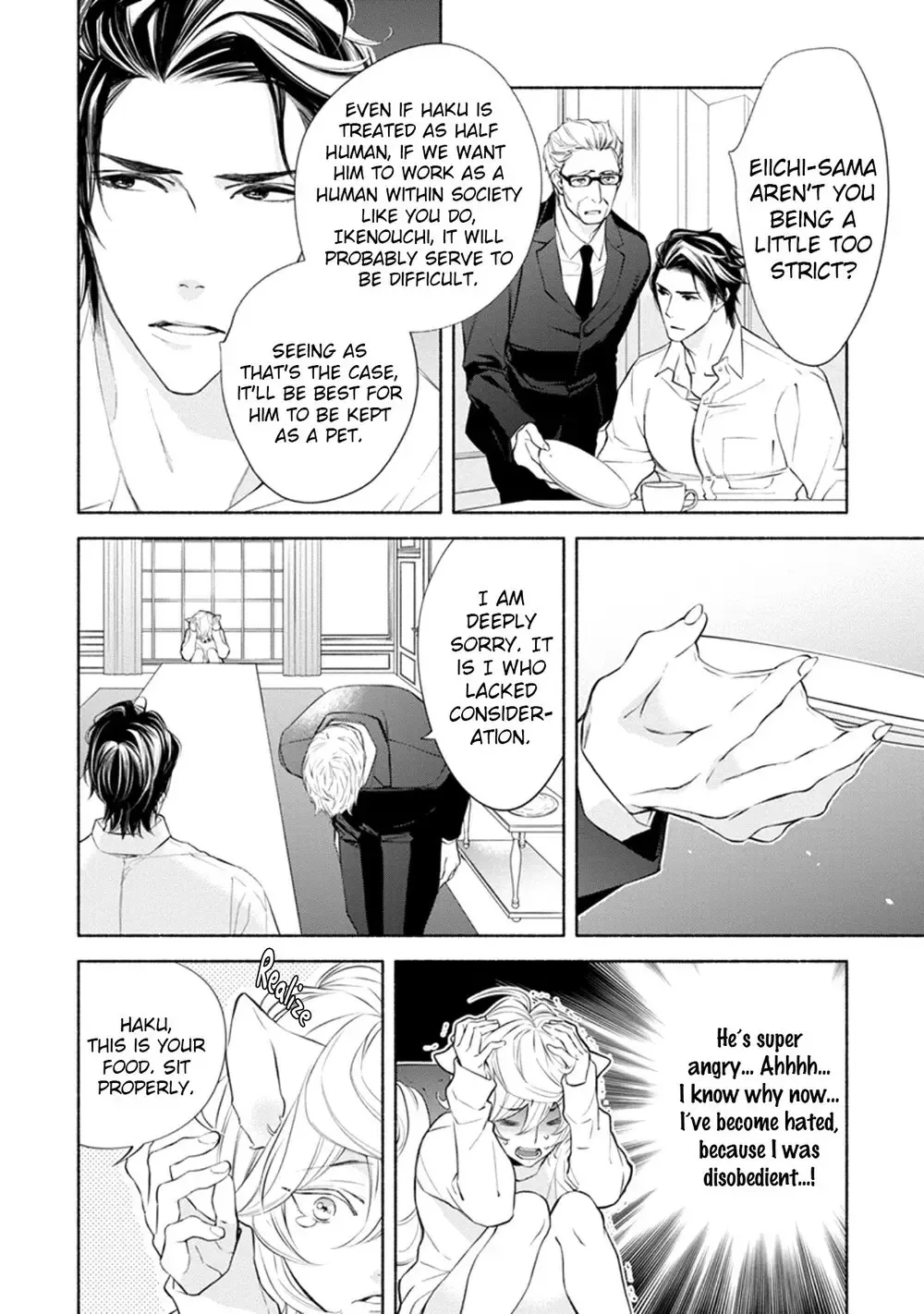 [Nangoku Banana] Kemono wa Okumade Aisaretai Fhentai - Page 7