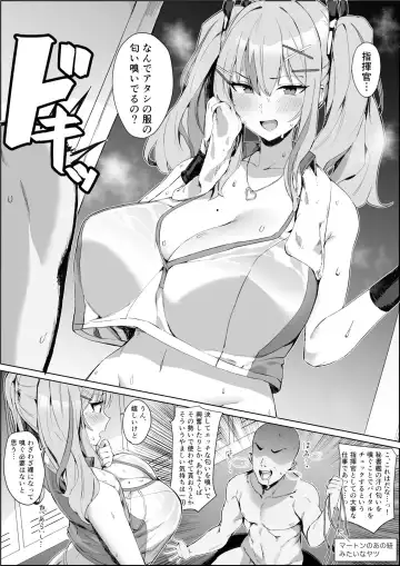 Read [Hotate-chan] Asekusai Hishokan wa... Suki? - Fhentai.net