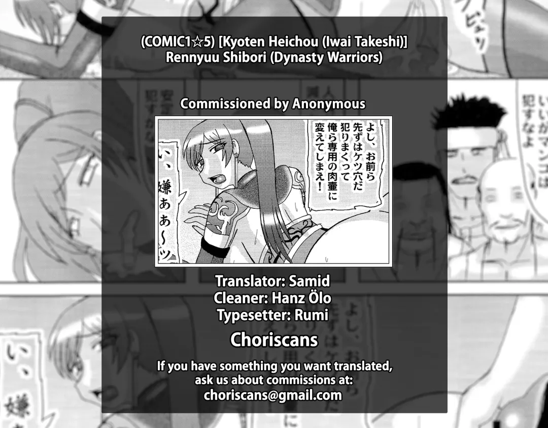 [Iwai Takeshi] Rennyuu Shibori Fhentai - Page 30