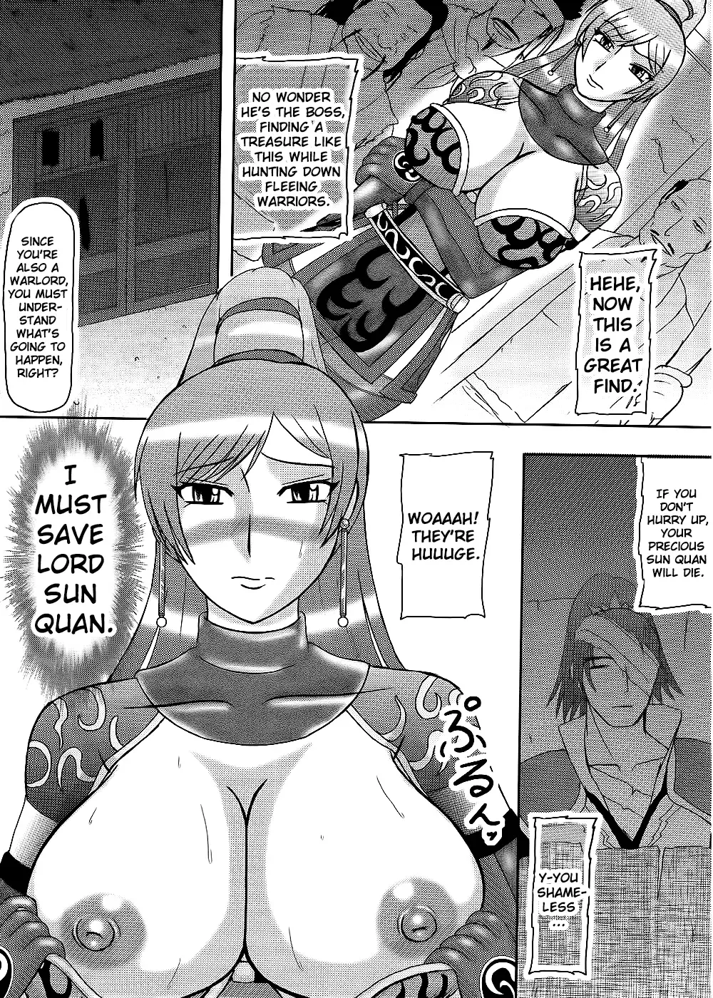 [Iwai Takeshi] Rennyuu Shibori Fhentai - Page 4