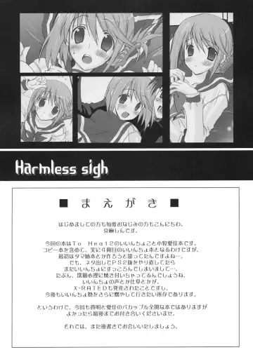 [Kyougoku Shin] Harmless sigh Fhentai.net - Page 3