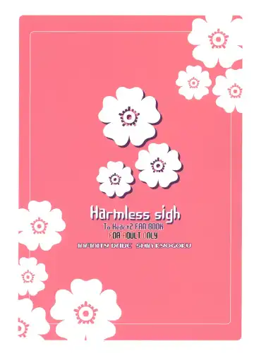 [Kyougoku Shin] Harmless sigh Fhentai.net - Page 34