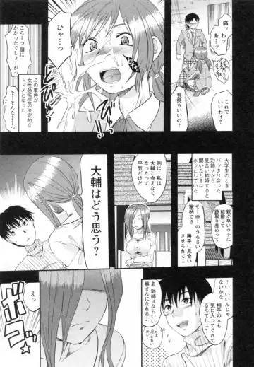 [Yuzuki N Dash] S-Kano Fhentai.net - Page 11