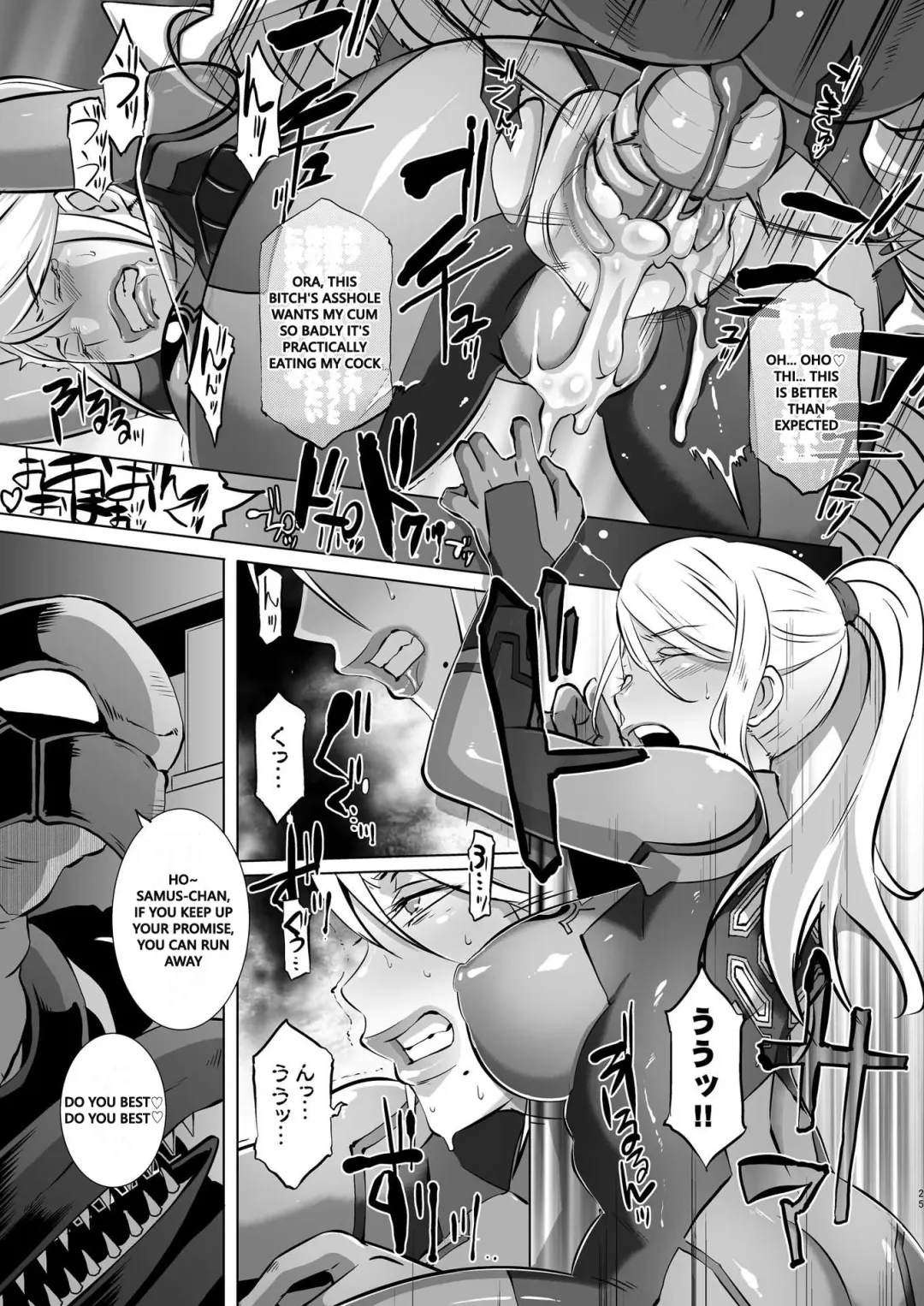 [Butcha-u] Metroid XXX Remaster Fhentai - Page 22