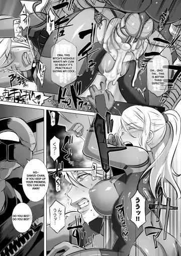 [Butcha-u] Metroid XXX Remaster Fhentai - Page 22