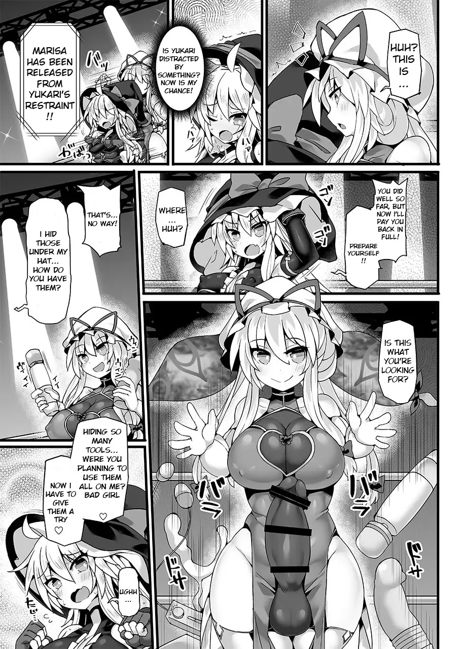 [Hisui] Gensoukyou Futanari Chinpo Wrestling Ecstasy 4 Yukari VS Marisa Fhentai.net - Page 11