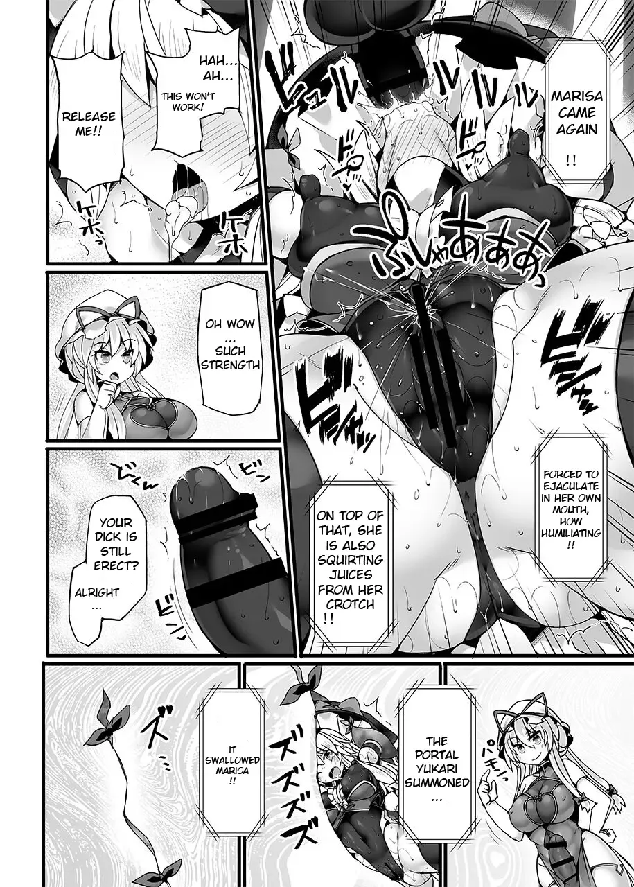 [Hisui] Gensoukyou Futanari Chinpo Wrestling Ecstasy 4 Yukari VS Marisa Fhentai.net - Page 18