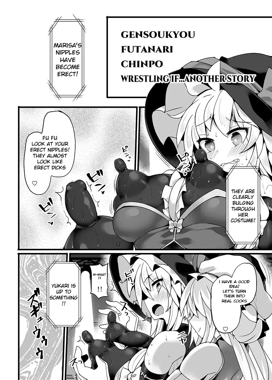 [Hisui] Gensoukyou Futanari Chinpo Wrestling Ecstasy 4 Yukari VS Marisa Fhentai.net - Page 34