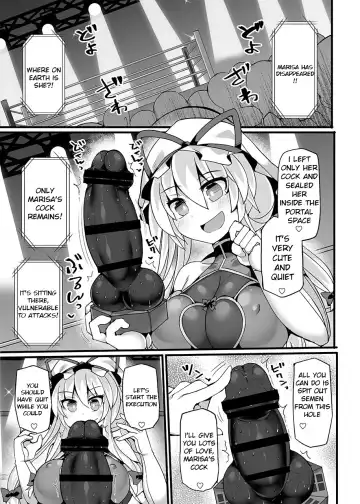 [Hisui] Gensoukyou Futanari Chinpo Wrestling Ecstasy 4 Yukari VS Marisa Fhentai.net - Page 19